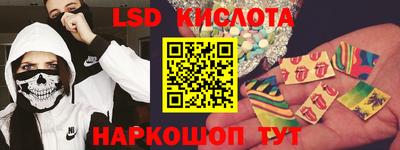 трава Будённовск