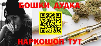 индика Бугуруслан