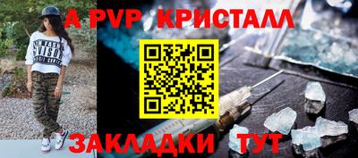 индика Бугуруслан