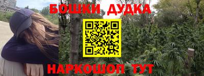 трава Будённовск