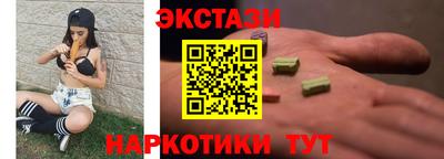 индика Бугуруслан