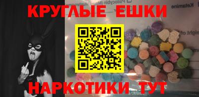 трава Будённовск