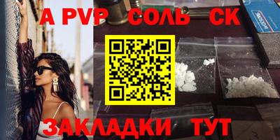 трава Будённовск