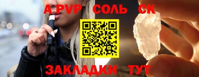 индика Бугуруслан