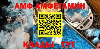 трава Будённовск