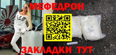 трава Будённовск