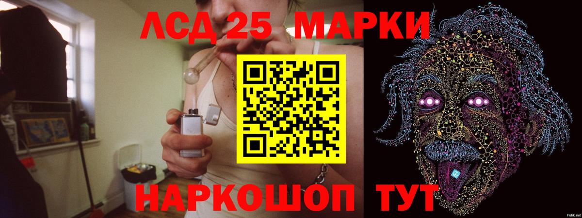LSD-25 экстази ecstasy Торжок
