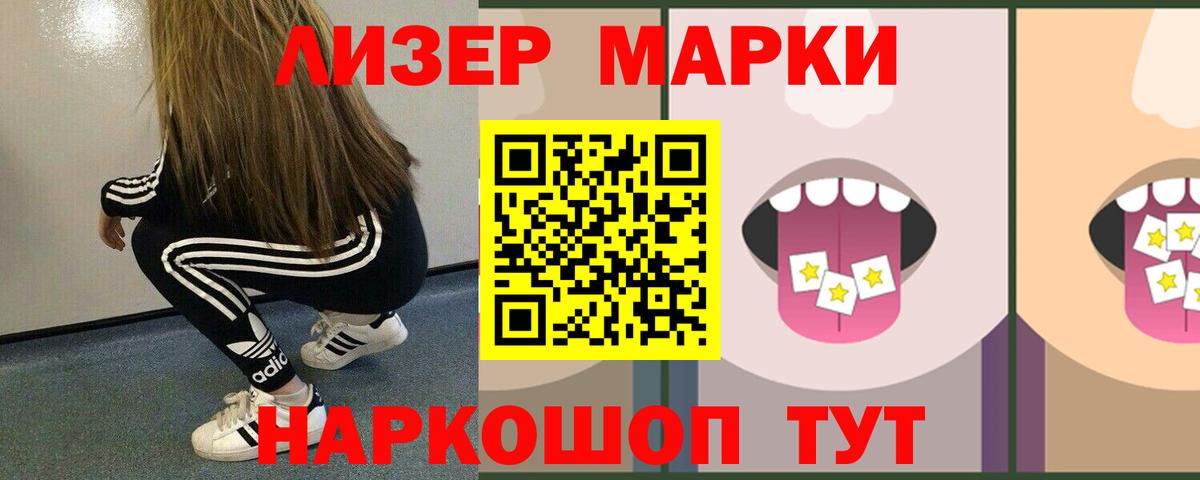 ЛСД экстази кислота  мега зеркало  Торжок  Лсд 25 экстази кислота  Вход с VPN 