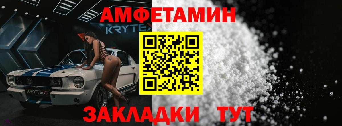 Первитин винт Торжок