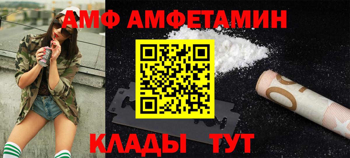 Торжок  МЕТАМФЕТАМИН мет  Вход с VPN 